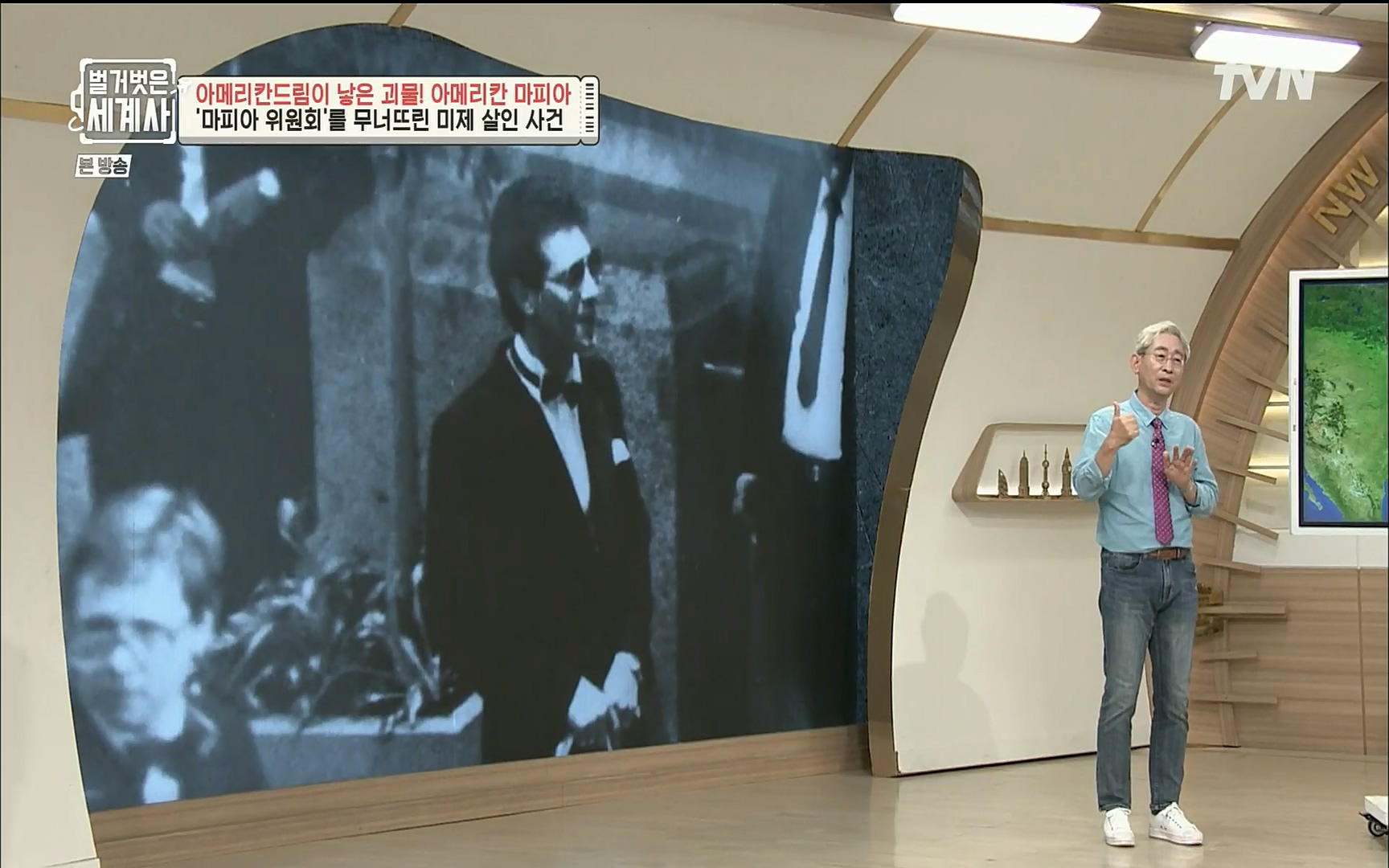 벌거벗은 세계사.E61.220823p.H264-F1RST.mp4_20220824_194443.300.jpg