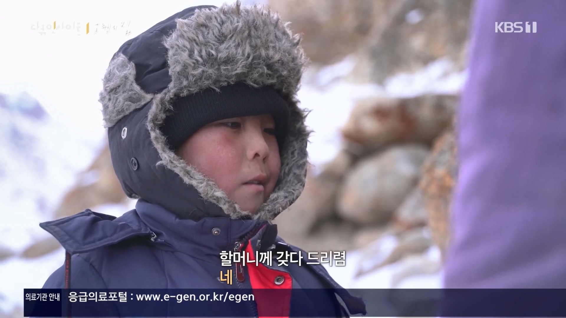 다큐 인사이트.E176.240328p.H264-F1RST.mp4_20240330_162348.850.jpg