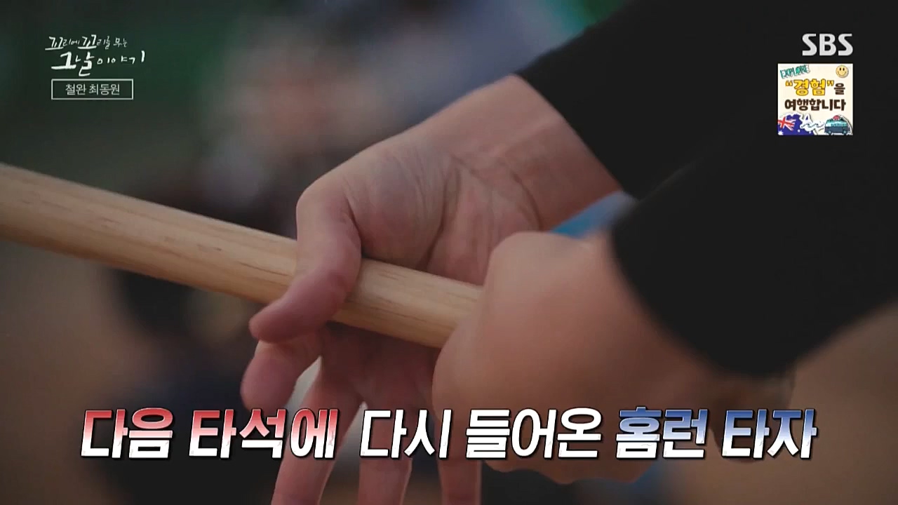 꼬리에 꼬리를 무는 그날 이야기.E50.221021p.WANNA.mp4_20221021_193448.818.jpg