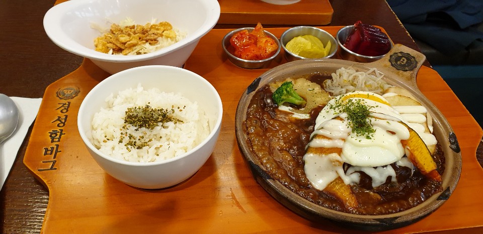  용인 기흥역 맛집- 경성함바그  AK& 기흥점