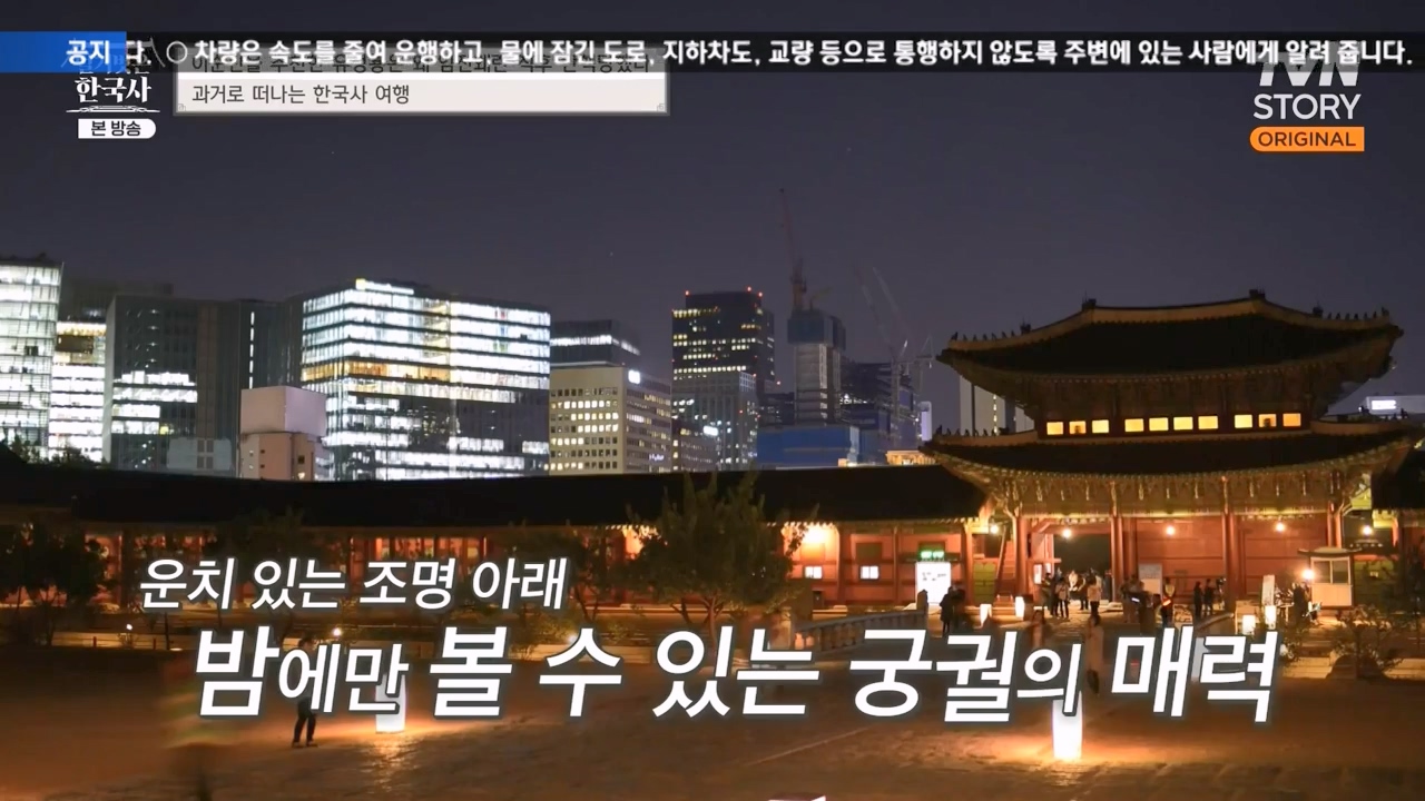 벌거벗은 한국사.E66.230727p-NEXT.mp4_20240220_201126.781.jpg