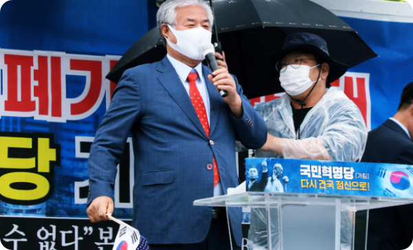  전광훈 '젖비린내 이준석'에 당하면 대한민국 끝나, '민주·국힘' 해산해야 주장