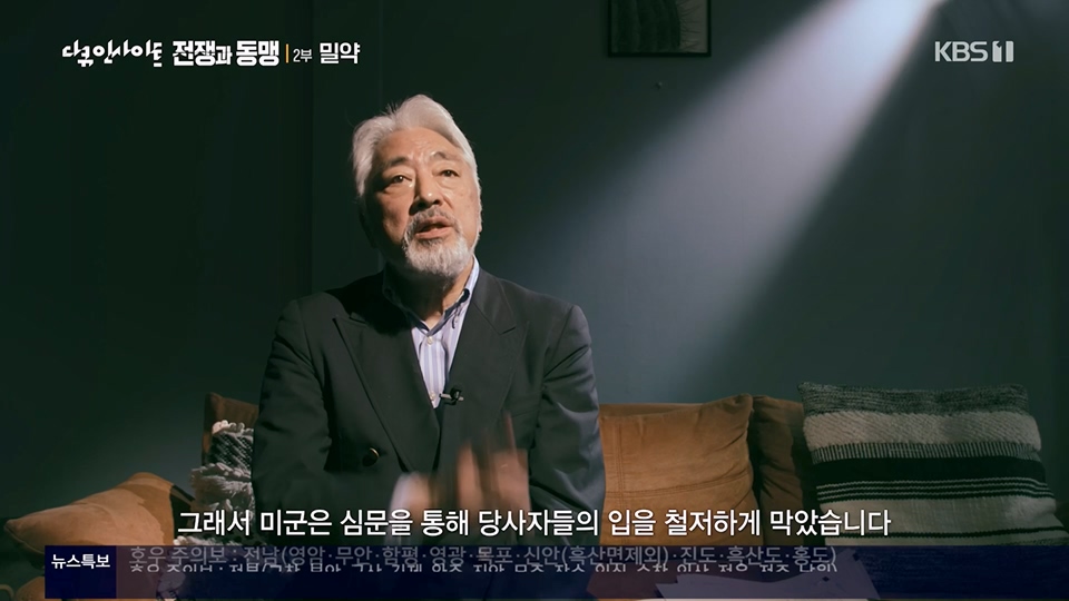 다큐 인사이트.E155.230629p.H264-F1RST.mp4_20230708_190411.573.jpg