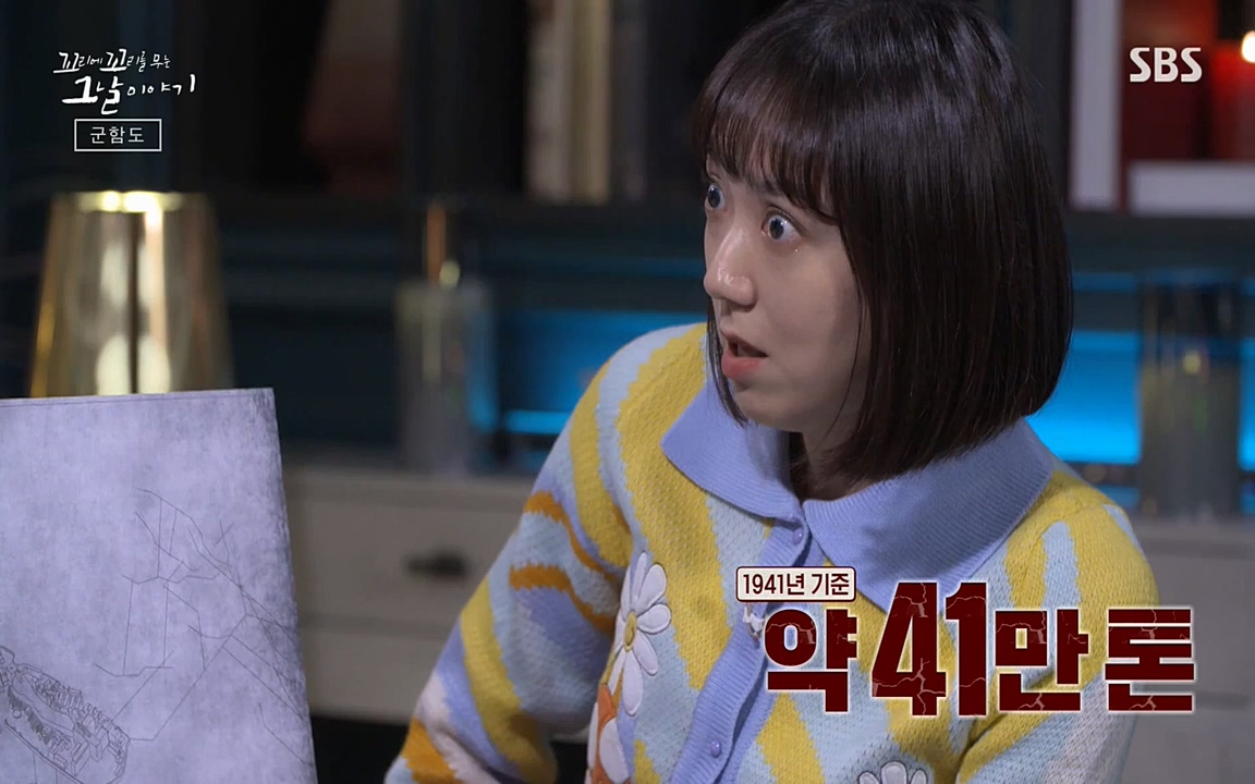 꼬리에 꼬리를 무는 그날 이야기.E25.220422p-NEXT.mp4_20220423_182253.354.jpg