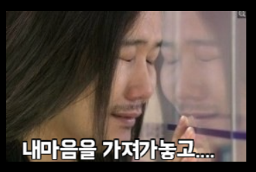 썸 깨졌는데 나 욕먹을만해 ???