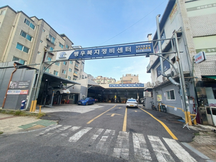  [중랑구 택시전문 자동차 공업사] 평우복지정비센터 중랑점  견적비교 필수