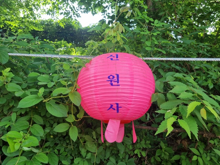 연등