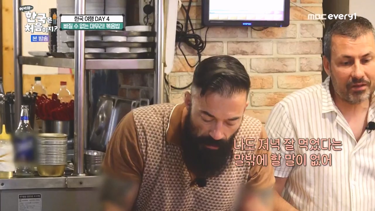 어서와 한국은 처음이지 시즌2.E283.231006p-NEXT.mp4_20231006_203404.699.jpg