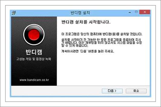 화면 녹화 프로그램