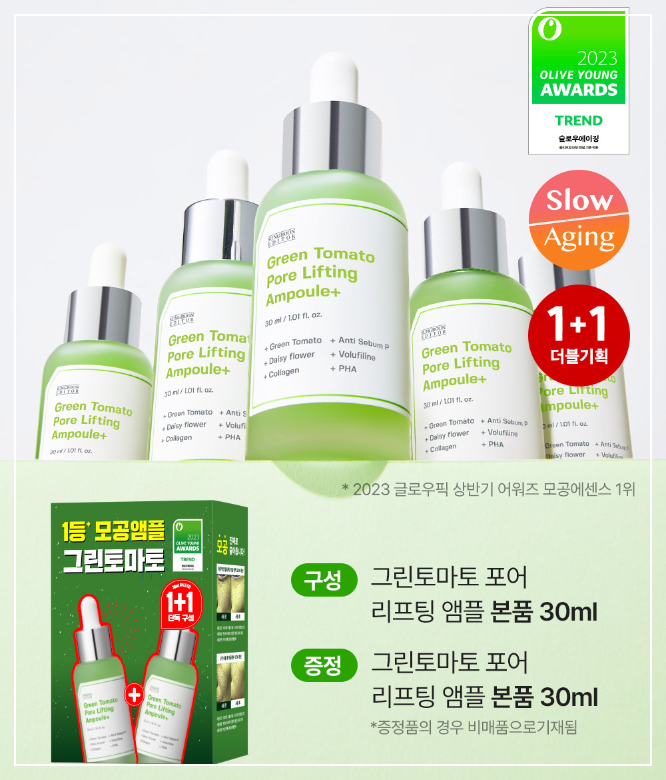 2024 3월 올리브영 특가세일 추천템 3가지 (최대70%할인)