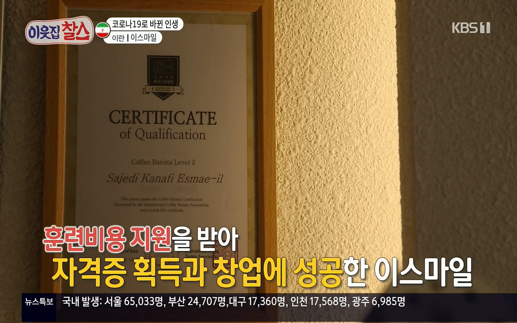 이웃집 찰스.E330.220322p.H264-F1RST.mp4_20220323_183244.577.jpg