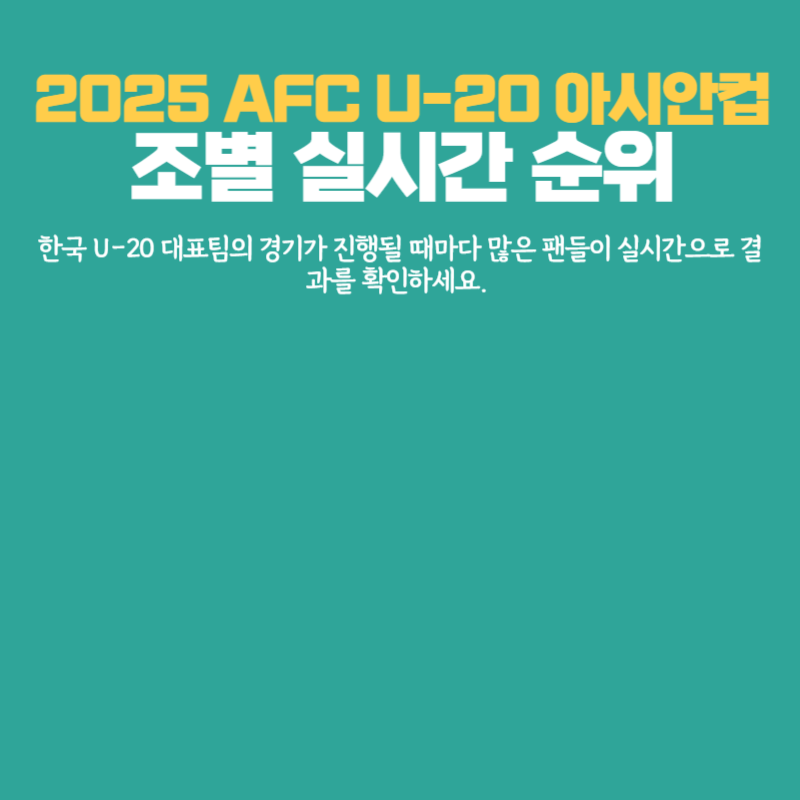아로스 팝업