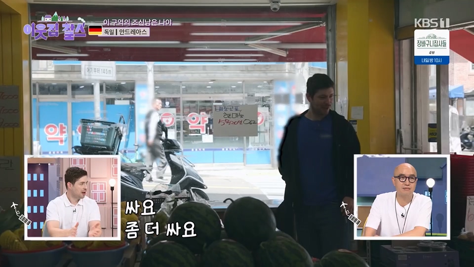 이웃집 찰스.E391.230613p.H264-F1RST.mp4_20230615_201217.304.jpg