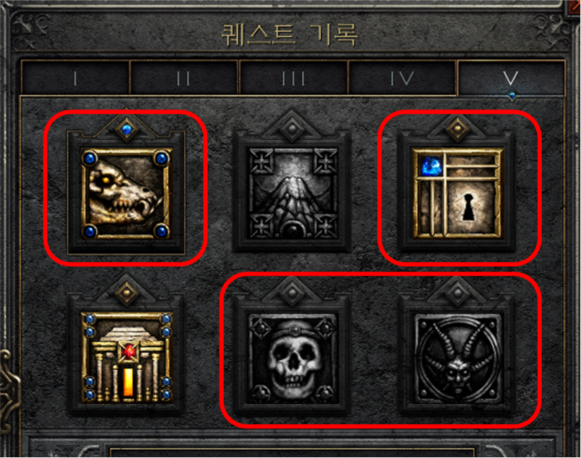 디아블로2
