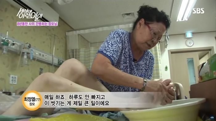 "뇌 반쪽이 사라진 사위를 8년 동안 지극정성으로 간호하는 장모님"