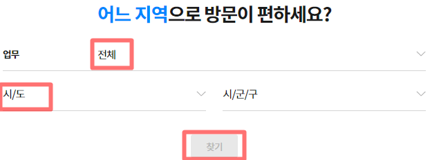 삼성생명-고객센터-조회