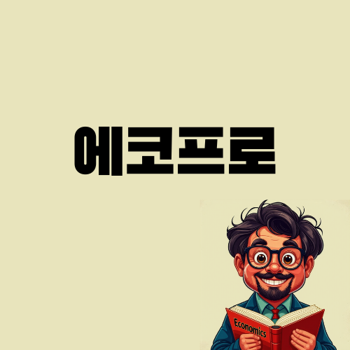  에코프로, '인터배터리 유럽' 참가