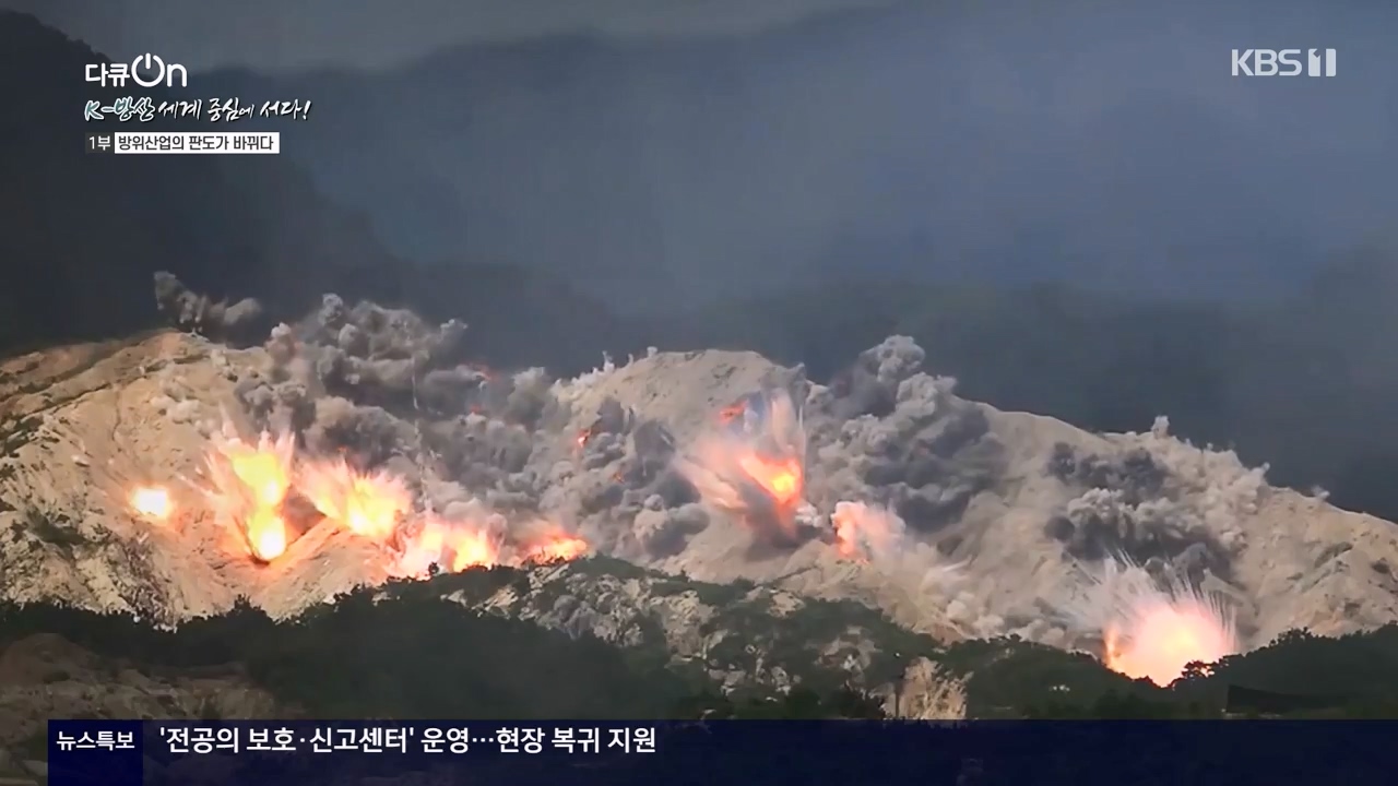 다큐 온.E242.240324p-NEXT.mp4_20240329_203149.232.jpg