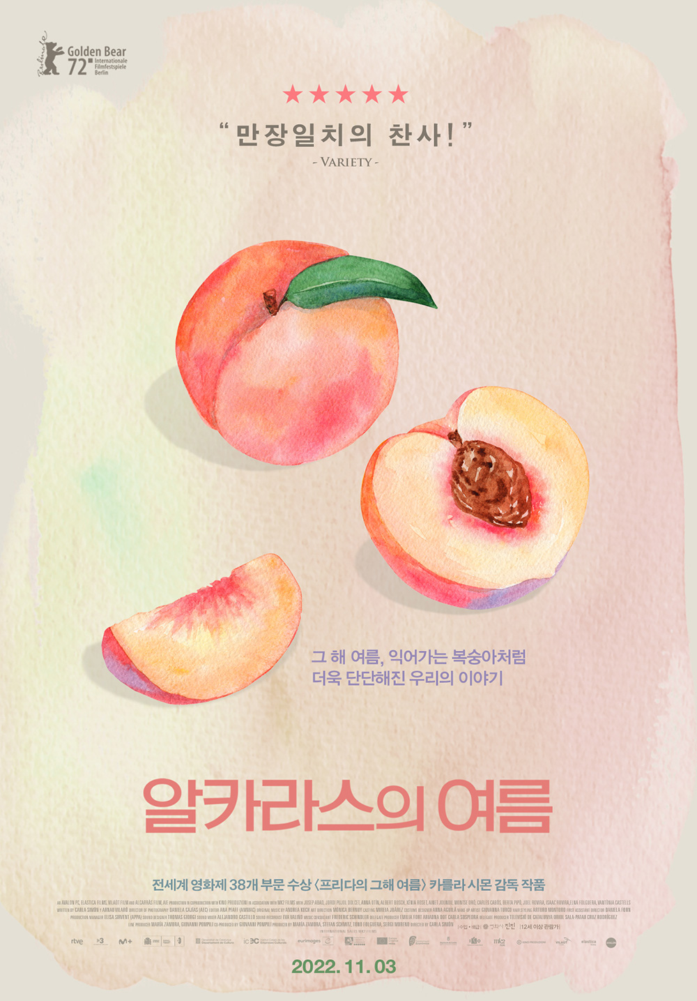 문다무비