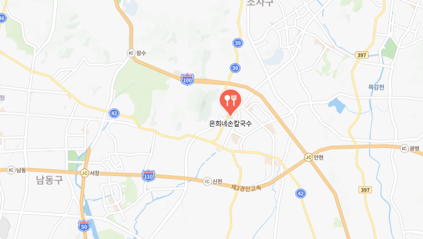은희네손칼국수 이미지