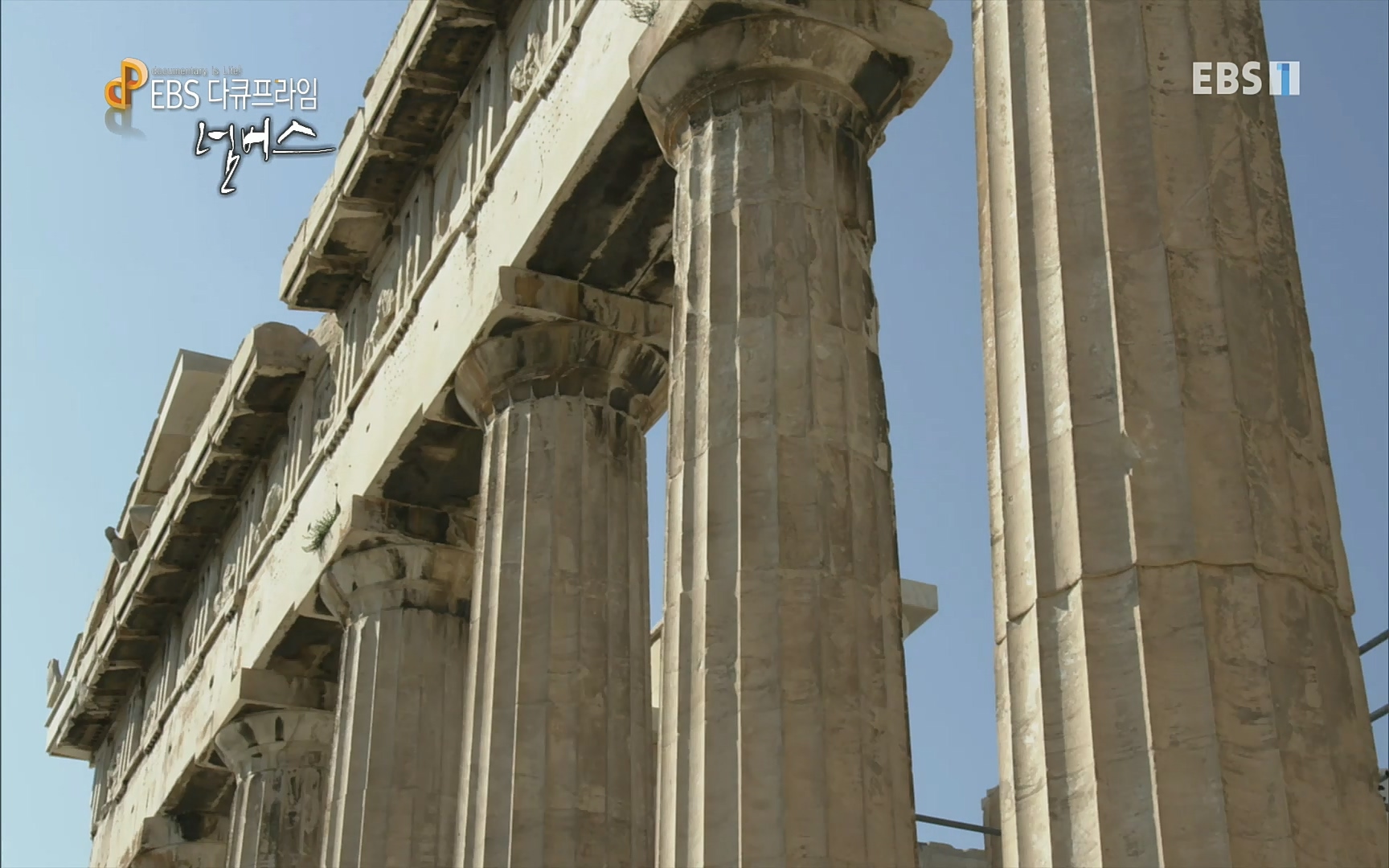 EBS 다큐프라임 - TV - 교육의 중심 EBS넘버스 - 1부 하늘의 수, π.mp4_20220717_181553.587.jpg