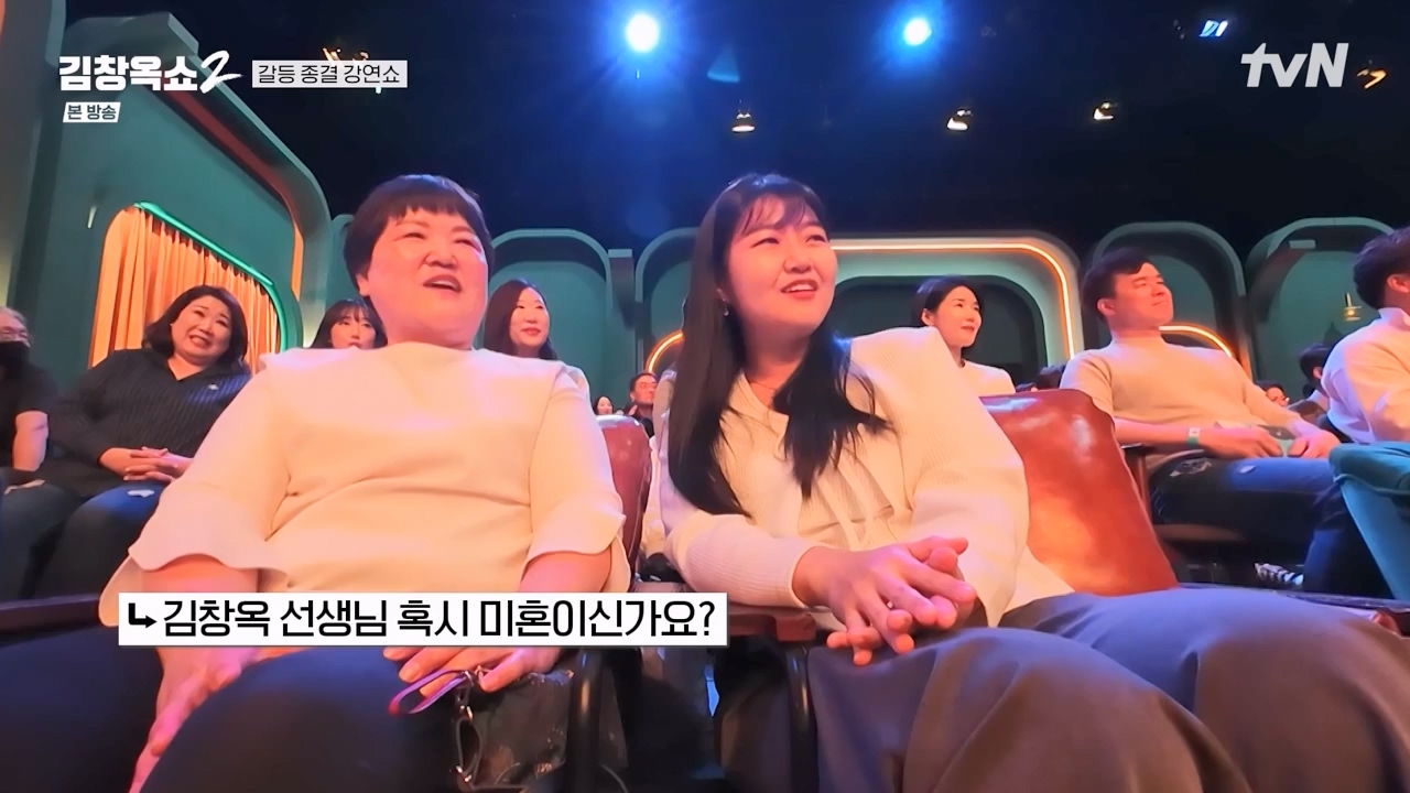 김창옥 쇼 2.E12.240426p-NEXT.mp4_20240501_164822.483.jpg