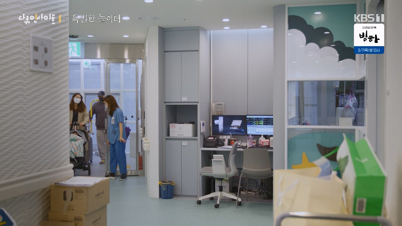 다큐 인사이트.E182.240230p-NEXT.mp4_20240301_175506.874.jpg