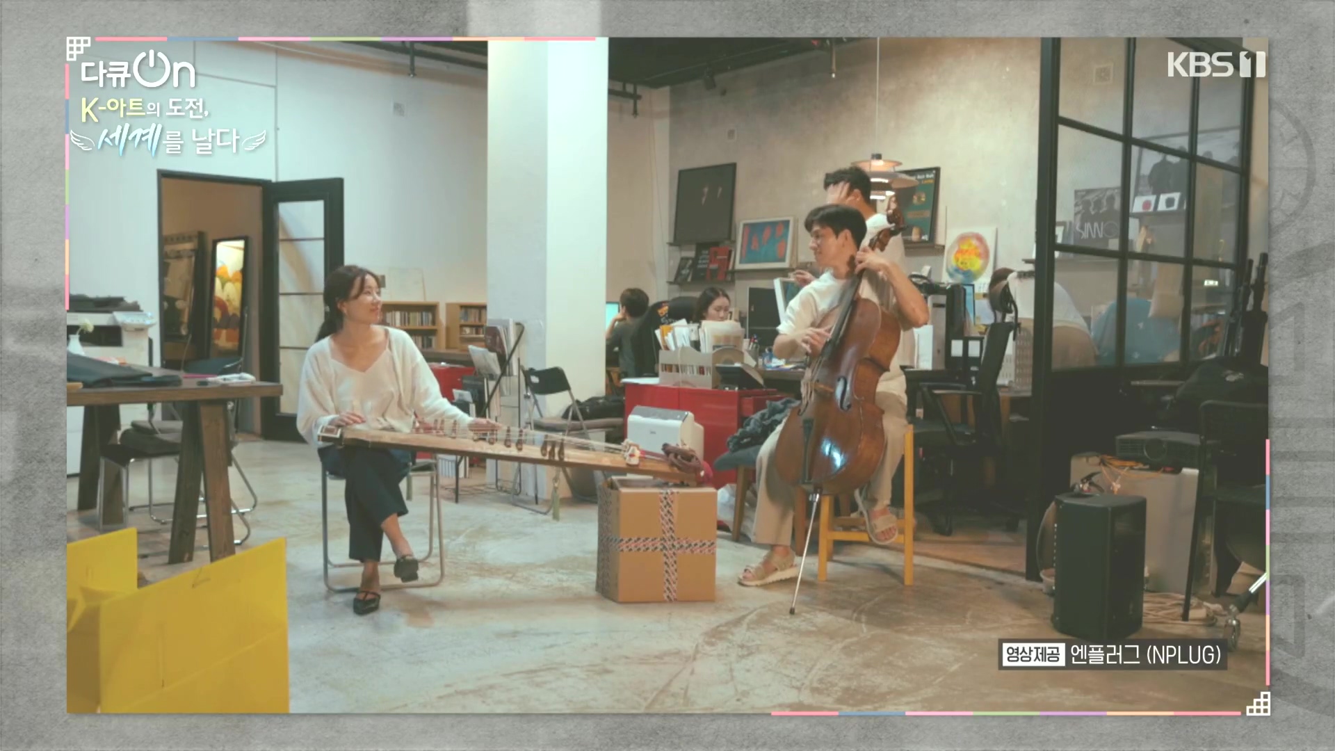 다큐 On.E217.231015p.H264-F1RST.mp4_20231016_195341.483.jpg