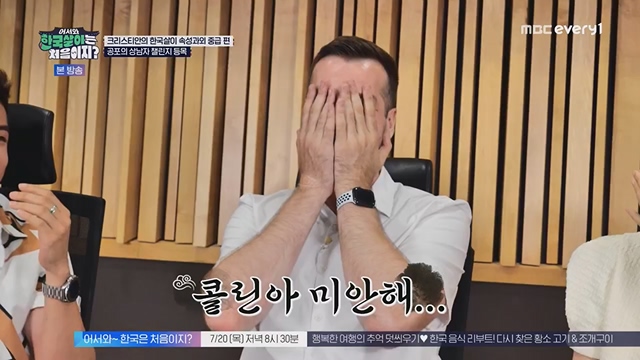 어서와 한국살이는 처음이지.E09.230718p.H264-F1RST.mp4_20230718_212113.502.jpg