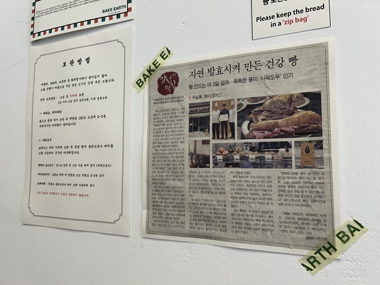 베이크어스