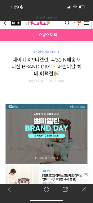 젤리캣3
