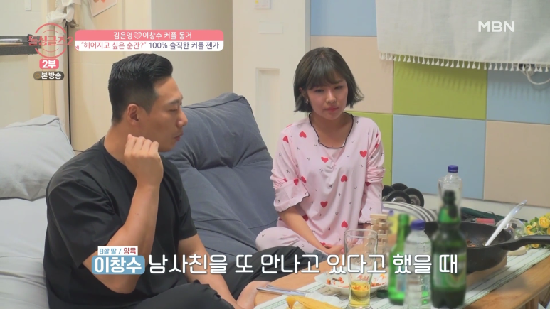 연인 사이에 신뢰가 무너지면 벌어지는 일...jpg | 인스티즈