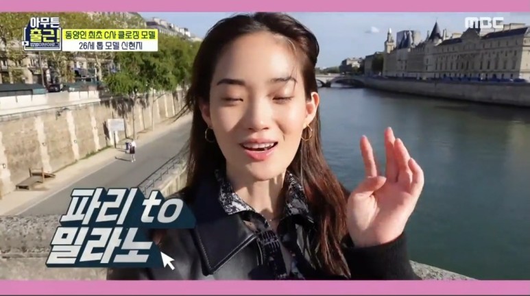 .모델 신현지. 트럭커 김도향 직업 나이 아무튼 출근 마지막회 속옷회사 CEO 김세호 33