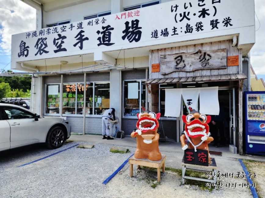 SoBa 이미지
