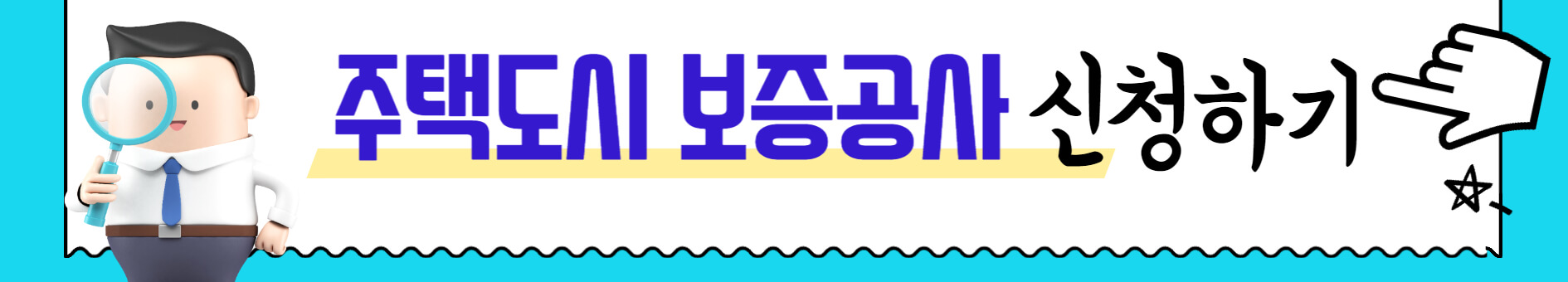 2023년 전세보증금 보증보험