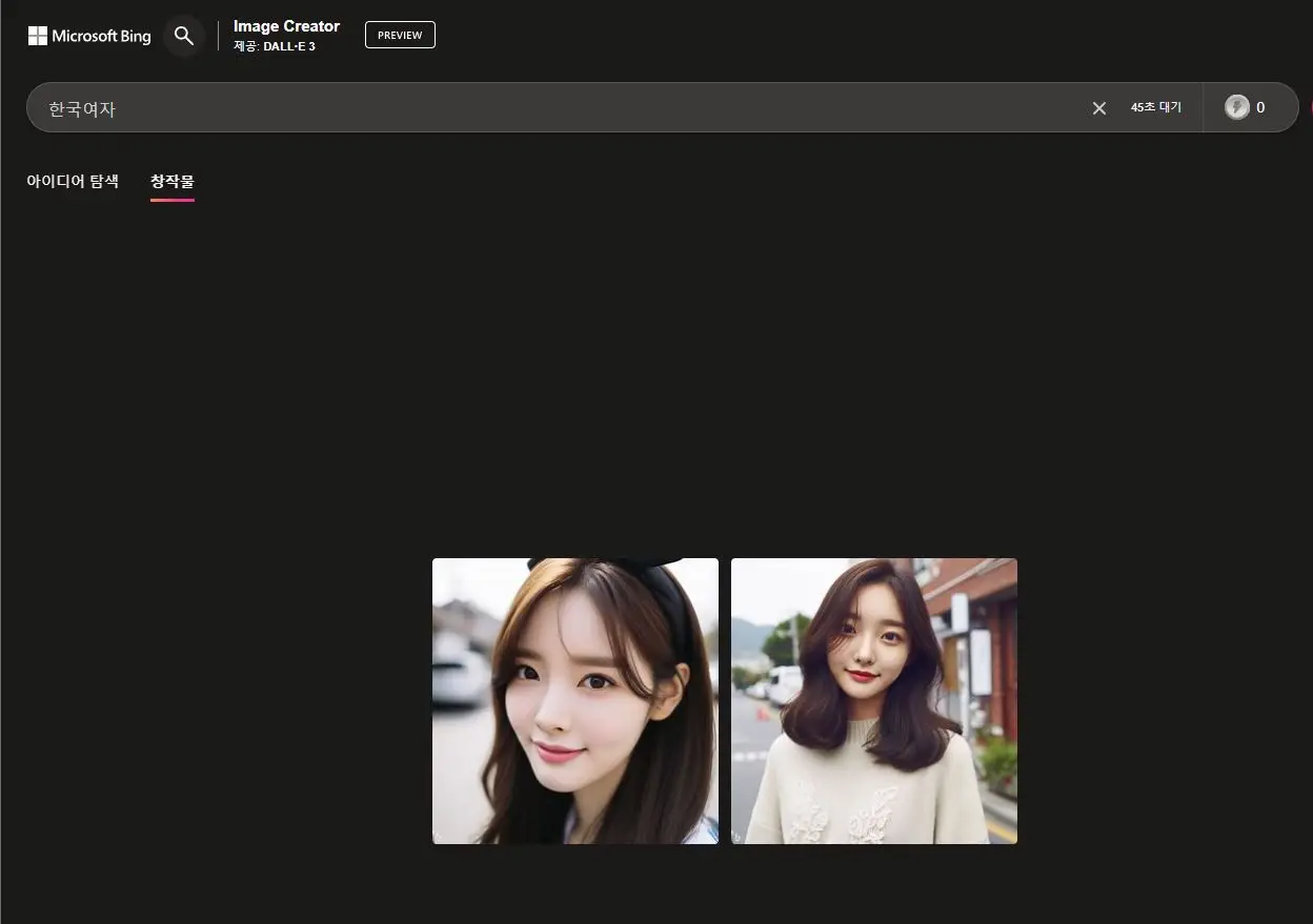 빙-이미지-크리에이터로-한국여자-이미지-생성