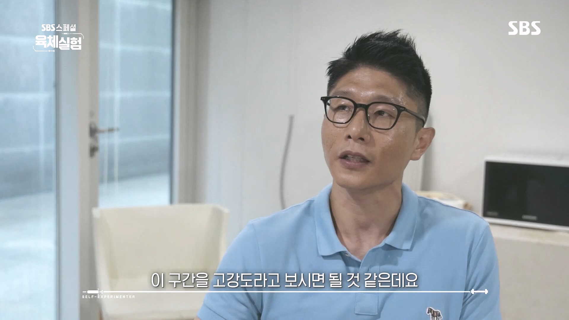 SBS 스페셜.E655.231015p.H264-F1RST.mp4_20231016_203703.536.jpg