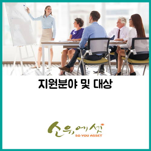 지원산업개발 이미지