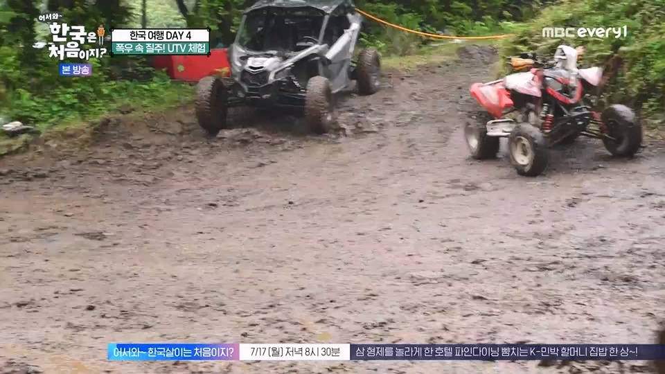 어서와 한국은 처음이지.E271.230713p.WANNA.mp4_20230714_212543.262.jpg