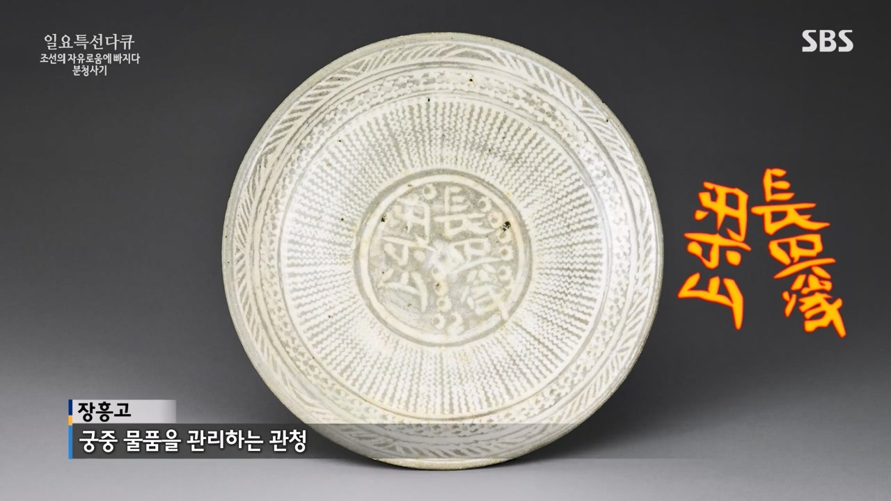 일요특선 다큐멘터리.E338.240129p-NEXT.mp4_20240129_204910.858.jpg