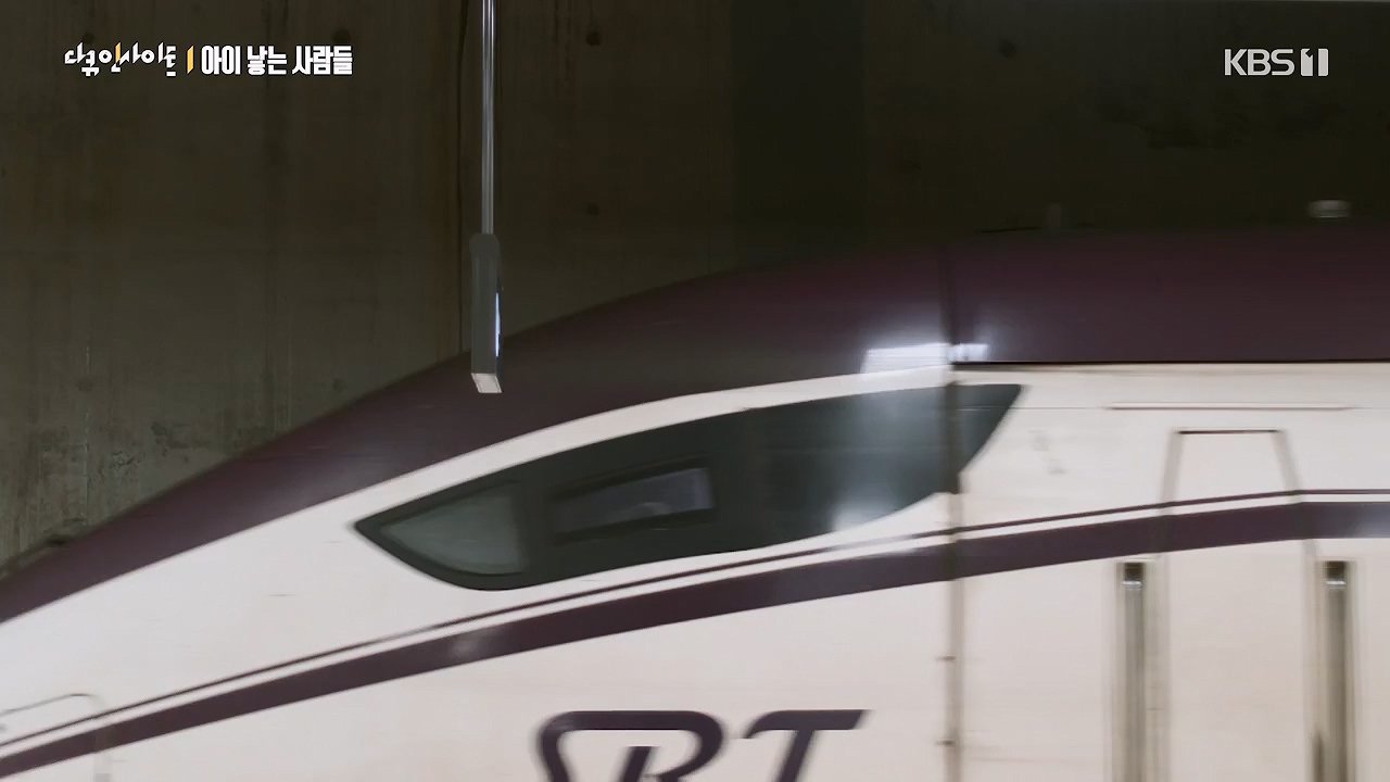 다큐 인사이트.E192.240614p-NEXT.mp4_20240615_013531.630.jpg