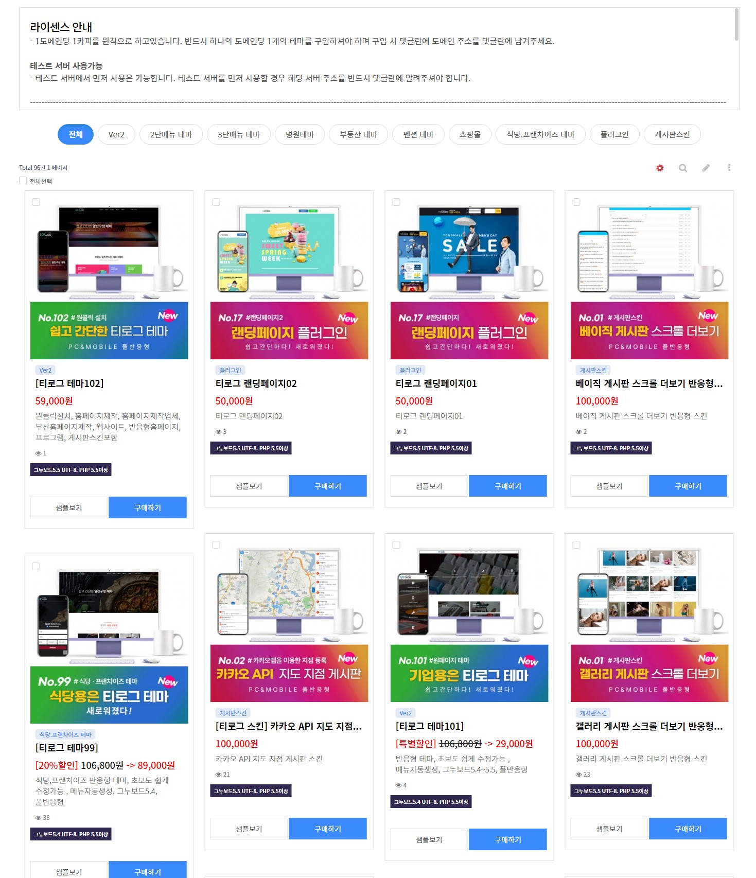  차별화된 웹디자인 솔루션으로 성공하는 비즈니스