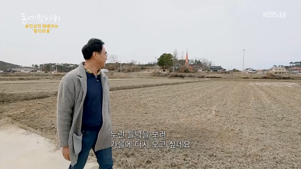 동네 한 바퀴.E215.230409p.H264-F1RST.mp4_20230410_201522.557.jpg