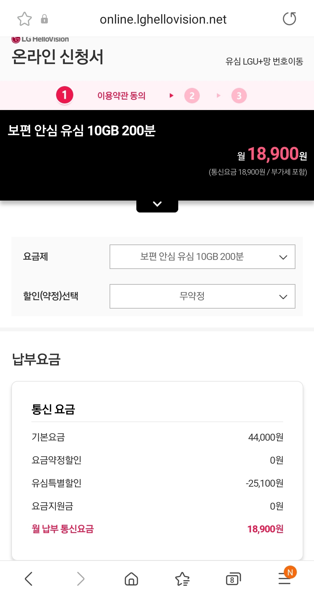 한방모바일 이미지