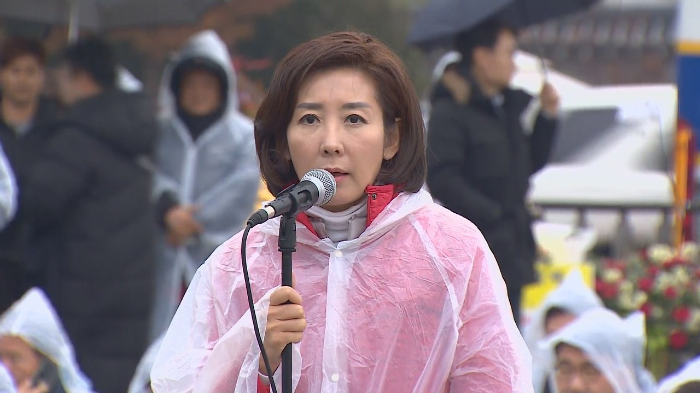 나경원