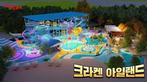 크라켄-아일랜드
