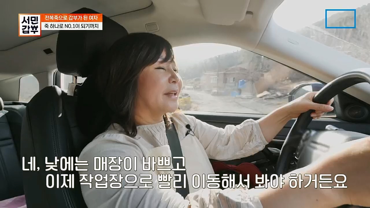 서민갑부.E425.230305p.H264-F1RST.mp4_20230305_175150.260.jpg