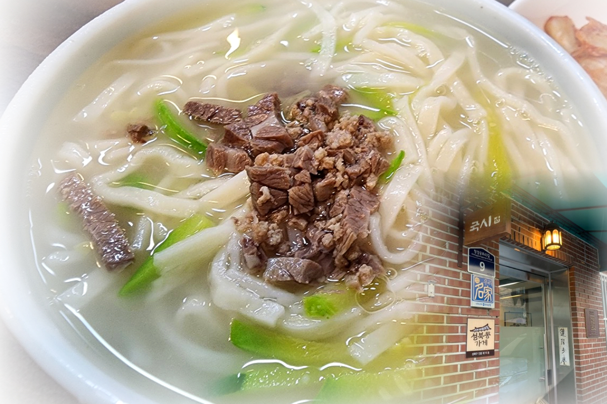  성북동 맛집 칼국수 전문 | 국시집