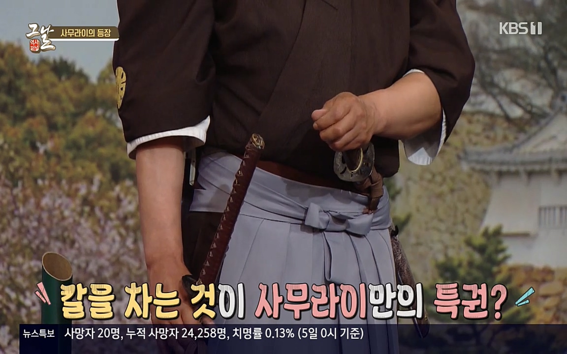 역사저널 그날.E363.220606p-NEXT.mp4_20220615_205223.662.jpg