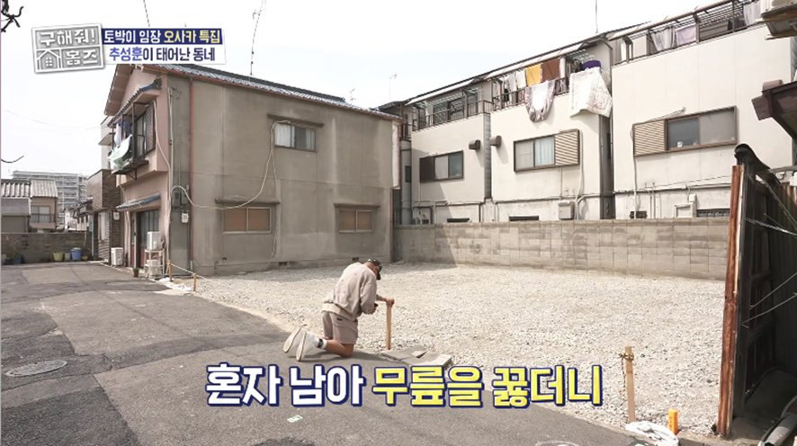 보던 시청자들 짠했던 어제자 일본 고향간 추성훈 | 인스티즈